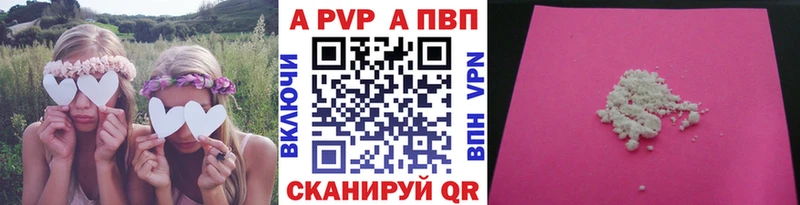 Альфа ПВП мука  MEGA ONION  Лысково 