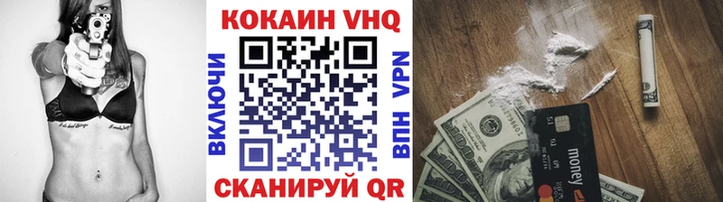 Кокаин FishScale  blacksprut зеркало  Лысково 