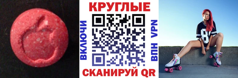 МЕГА как зайти  Лысково  Ecstasy 99% 