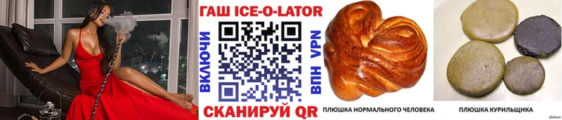 ГАШИШ VHQ  Лысково 
