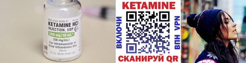 Кетамин ketamine  Лысково 