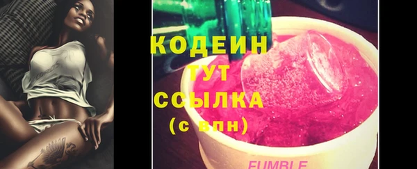 меф Абаза