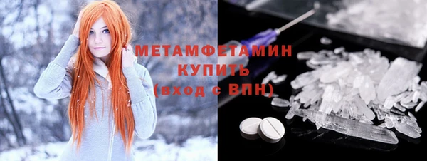 мефедрон VHQ Абдулино