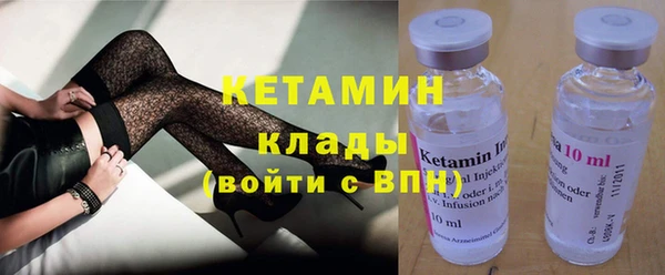 мефедрон VHQ Абдулино