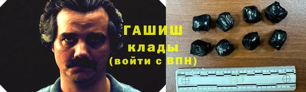 метамфетамин Алексеевка