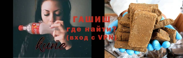 метамфетамин Алексеевка