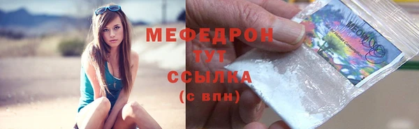 мефедрон VHQ Абдулино