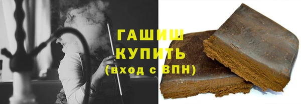 метамфетамин Алексеевка