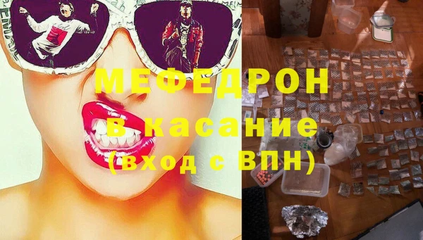 меф Абаза