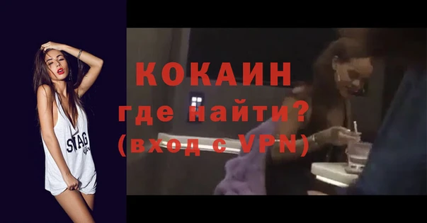 мефедрон VHQ Абдулино