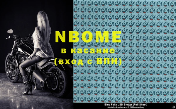 хмурый Абинск