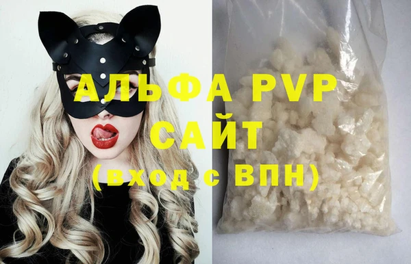 стафф Пролетарск