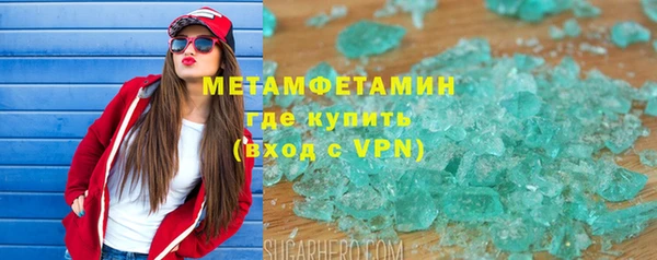 мефедрон VHQ Абдулино