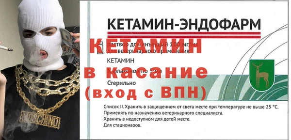 мефедрон VHQ Абдулино