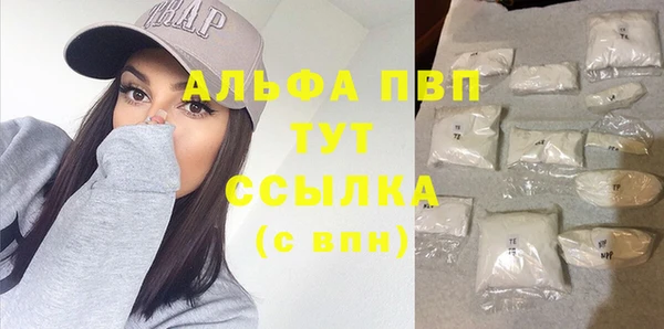 стафф Пролетарск