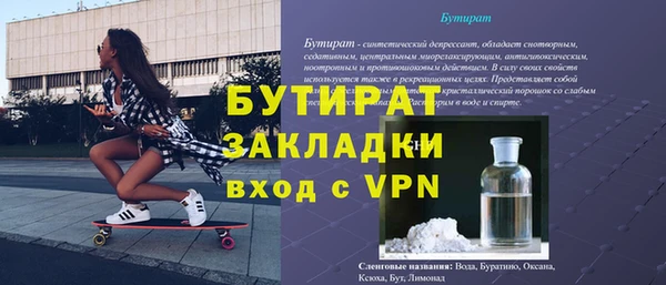 меф Абаза