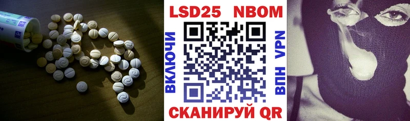 Лсд 25 экстази ecstasy  продажа наркотиков  Лысково 