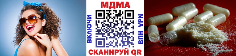 МДМА crystal  Лысково 