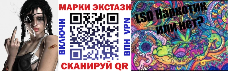 Марки NBOMe 1,8мг  Лысково 