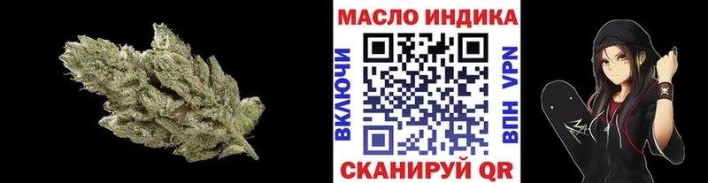 ТГК концентрат  купить   Лысково 