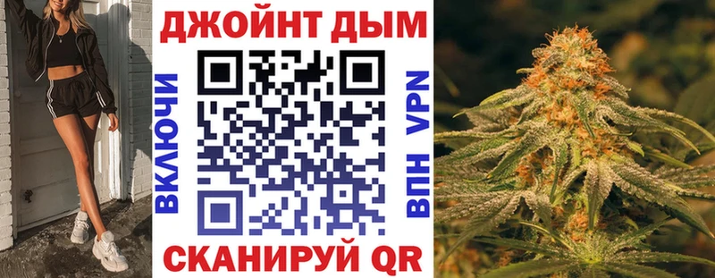 МАРИХУАНА семена  купить наркотик  Лысково 